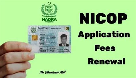 nicop renewal application.